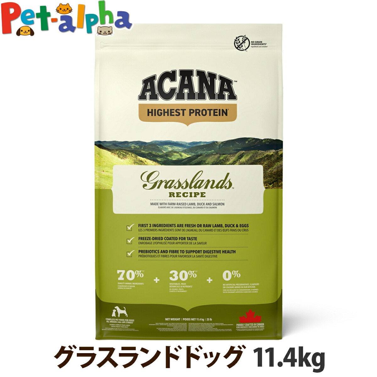 いつものごはんに塗り付けるを！猫お父ちゃんの情の籠もったボンネット、トッピング食のご引き合わせる。