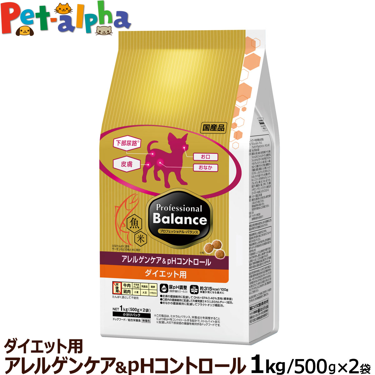 楽天市場 ペットライン プロフェッショナルバランス アレルゲンケア Phコントロール ダイエット成犬用 1kg 犬 アレルギー ドッグフード ドライフード 国産 ペットアルファー楽天市場店