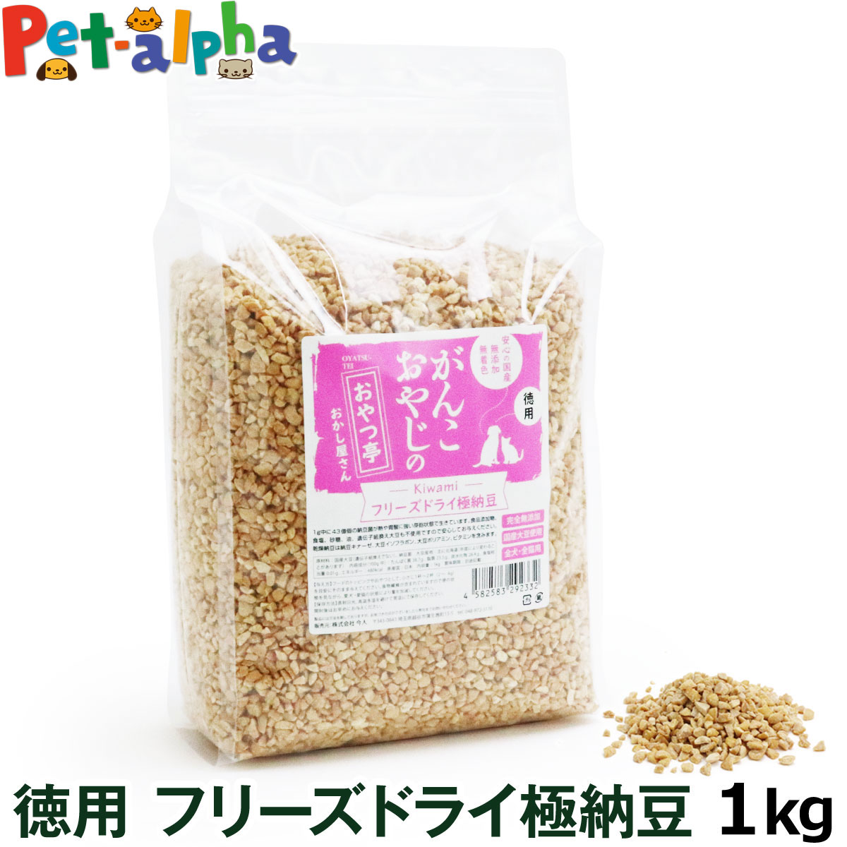 いつものごはんに塗り付けるを！猫お父ちゃんの情の籠もったボンネット、トッピング食のご引き合わせる。