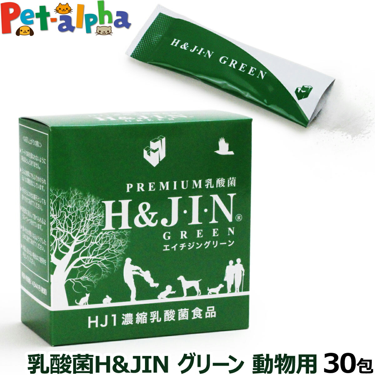 人気デザイナー エイチジングリーン【動物用】150ｇ【ペット用 