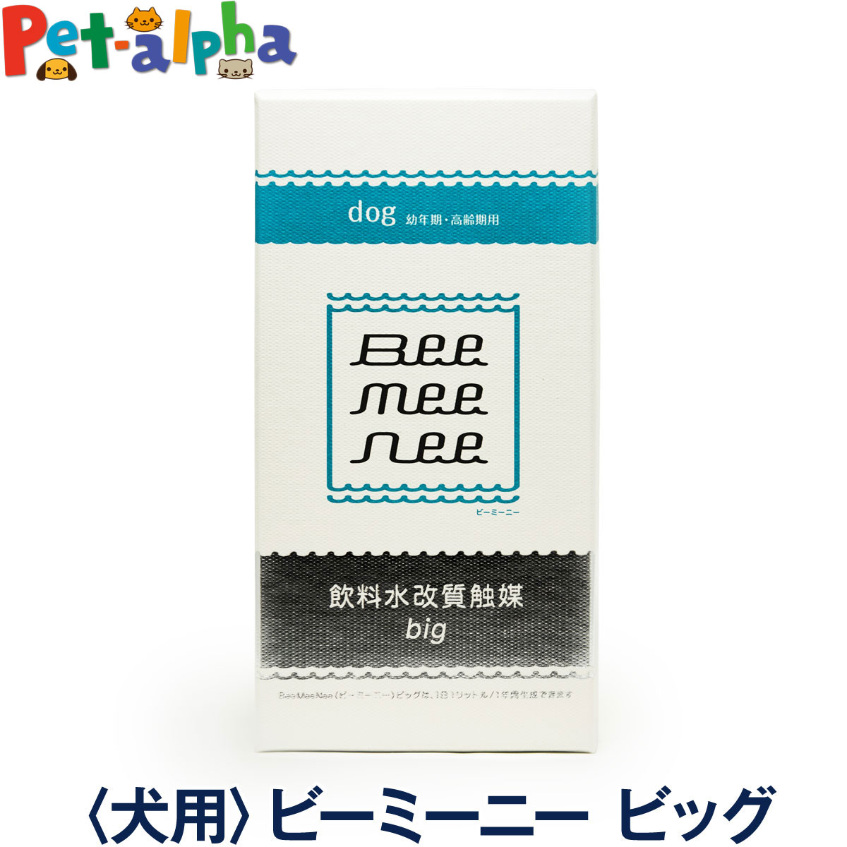 いつものごはんに塗り付けるを！猫お父ちゃんの情の籠もったボンネット、トッピング食のご引き合わせる。