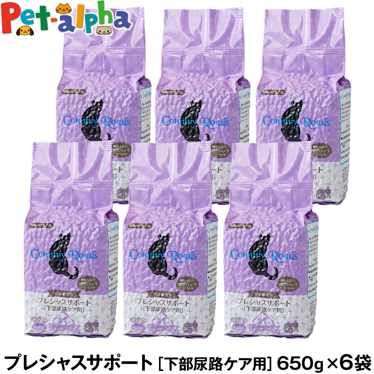 シグネチャー7 さば にんじん ネコ 猫 総合栄養食 グレインフリー グレイビー ペットフードとペット用品通販サイトファンタジーワールド