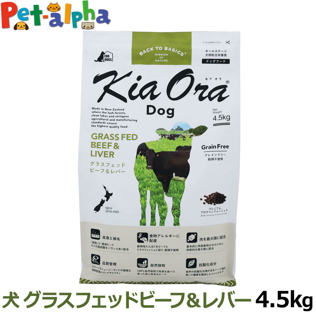 いつものごはんに塗り付けるを！猫お父ちゃんの情の籠もったボンネット、トッピング食のご引き合わせる。
