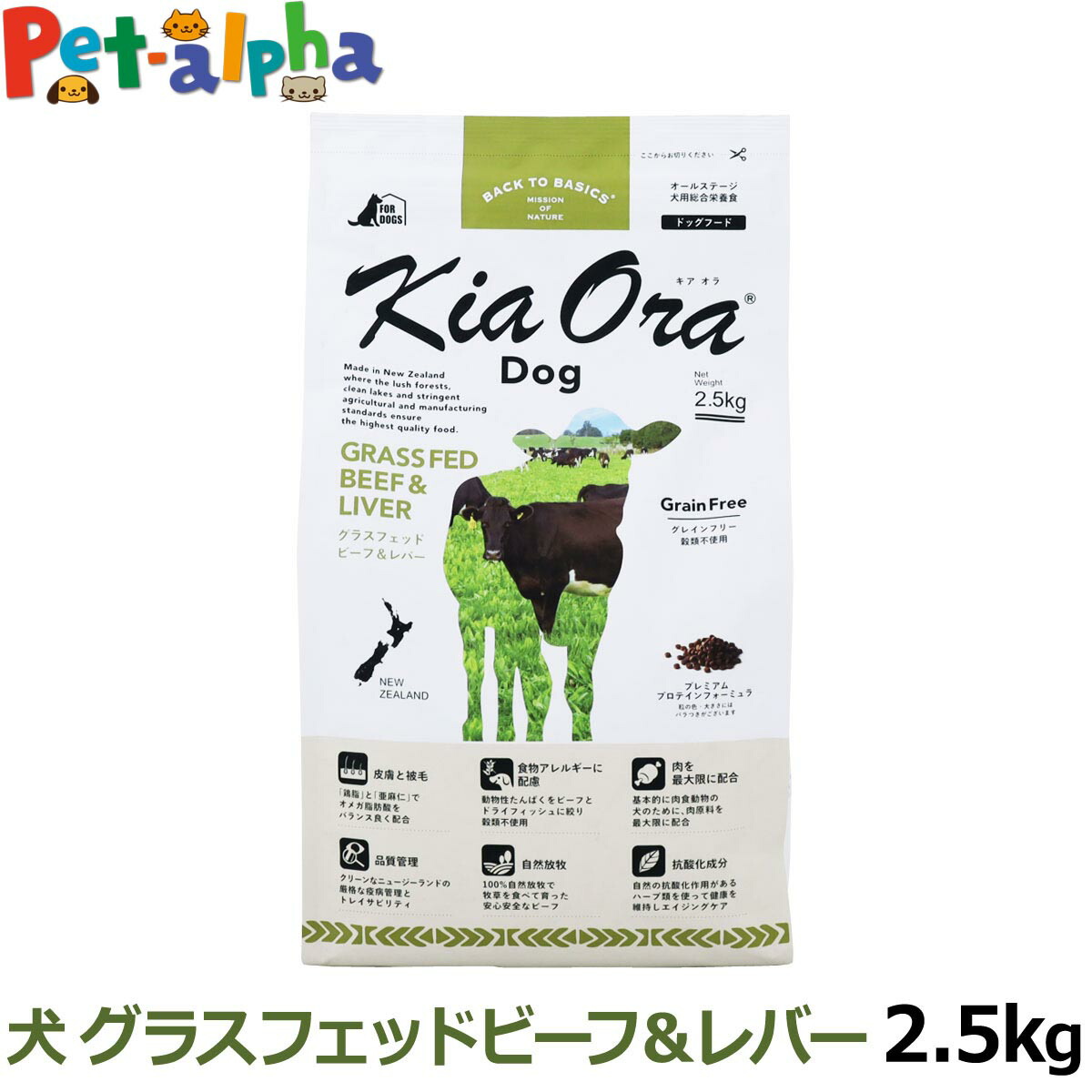 いつものごはんに塗り付けるを！猫お父ちゃんの情の籠もったボンネット、トッピング食のご引き合わせる。