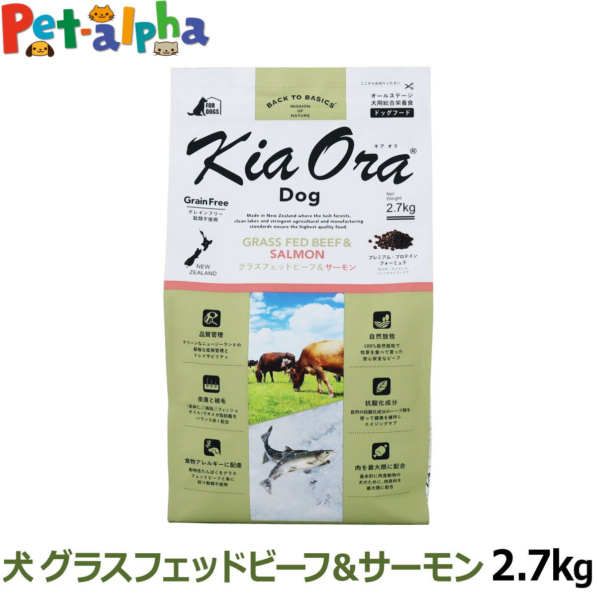 いつものごはんに塗り付けるを！猫お父ちゃんの情の籠もったボンネット、トッピング食のご引き合わせる。