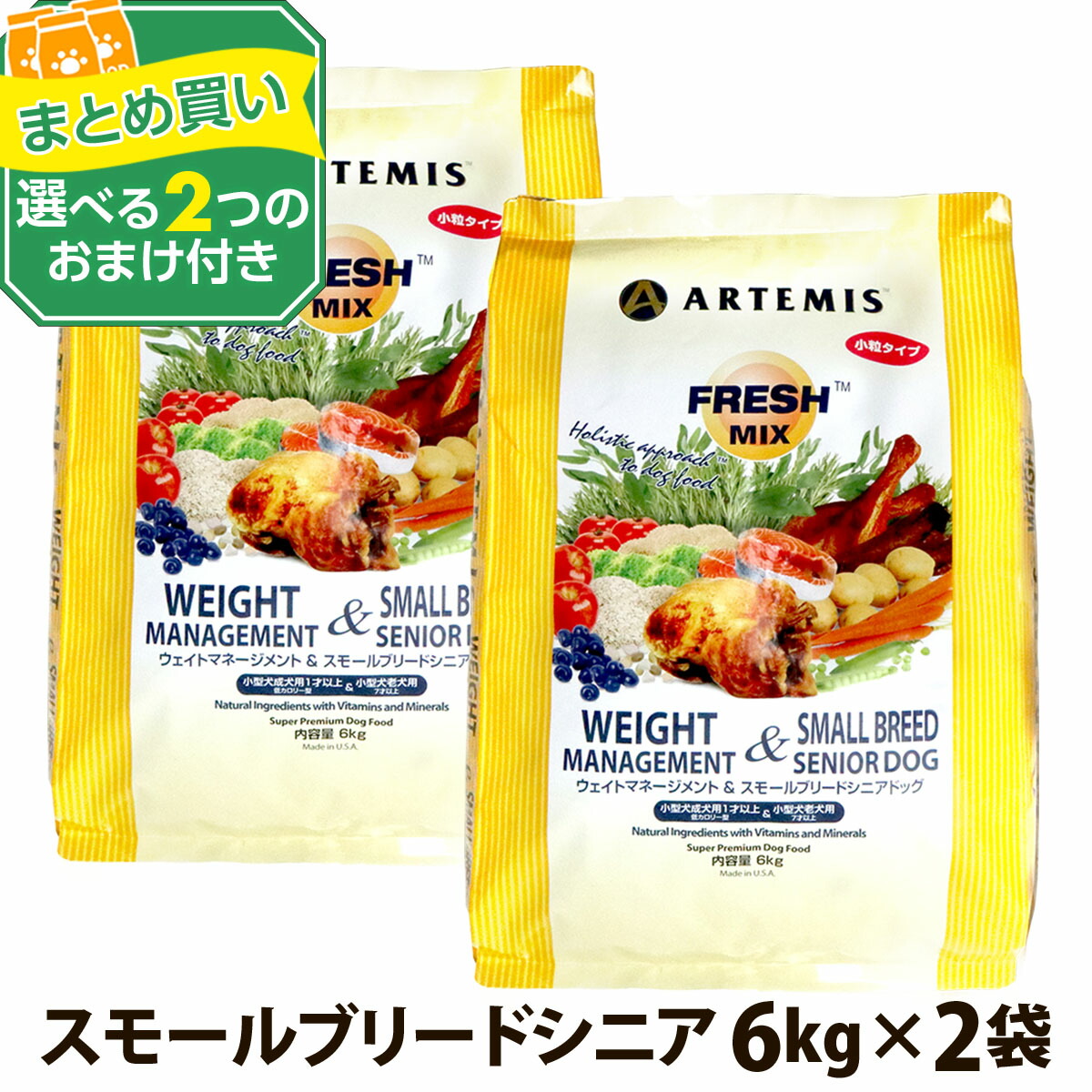 いつものごはんに塗り付けるを！猫お父ちゃんの情の籠もったボンネット、トッピング食のご引き合わせる。