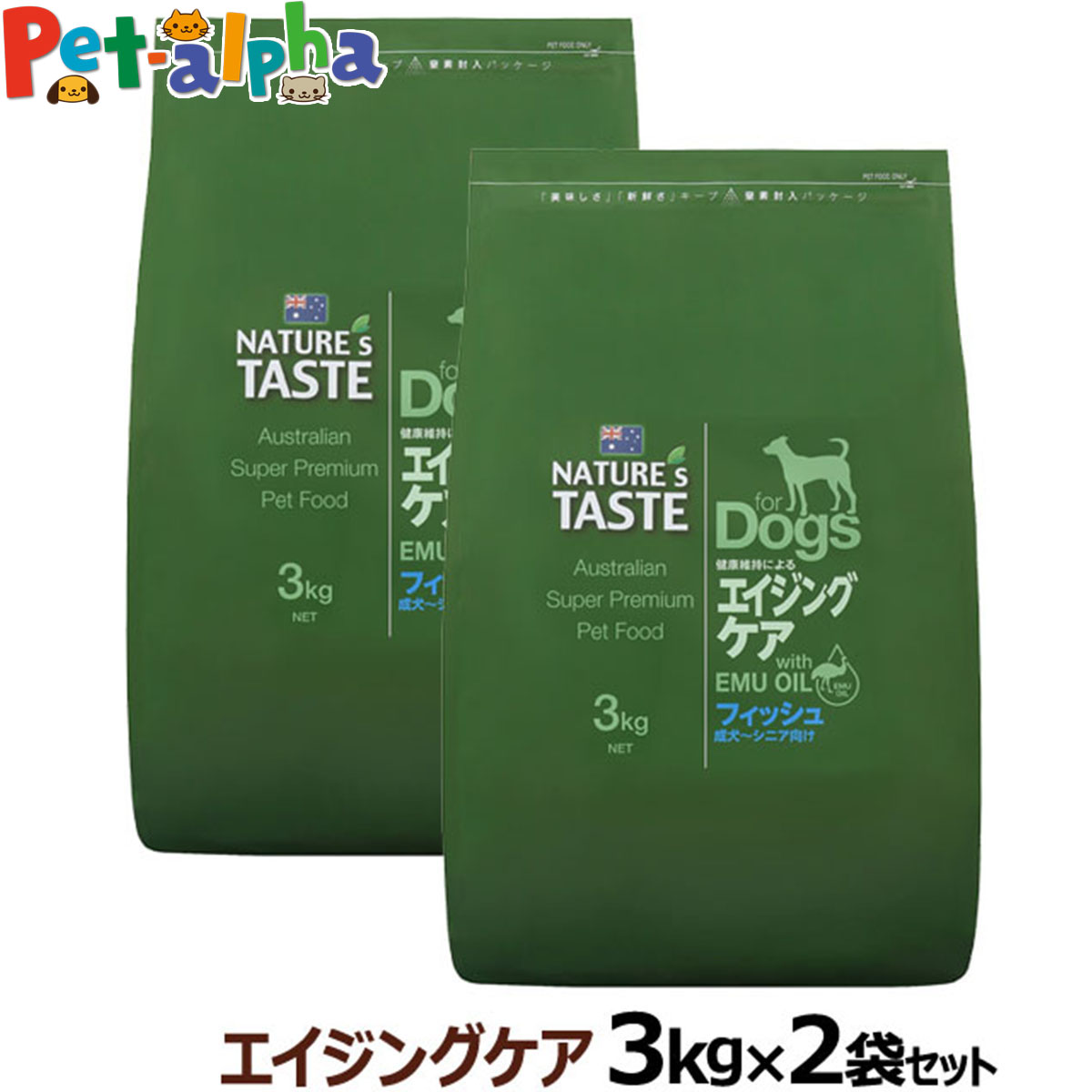 ネイチャーズテイスト エイジングケア フィッシュ(成犬～シニア) 3kg×2個＋選べるおまけ付き 犬 ドッグフード NATURE'S TASTE ドライ ドック 魚