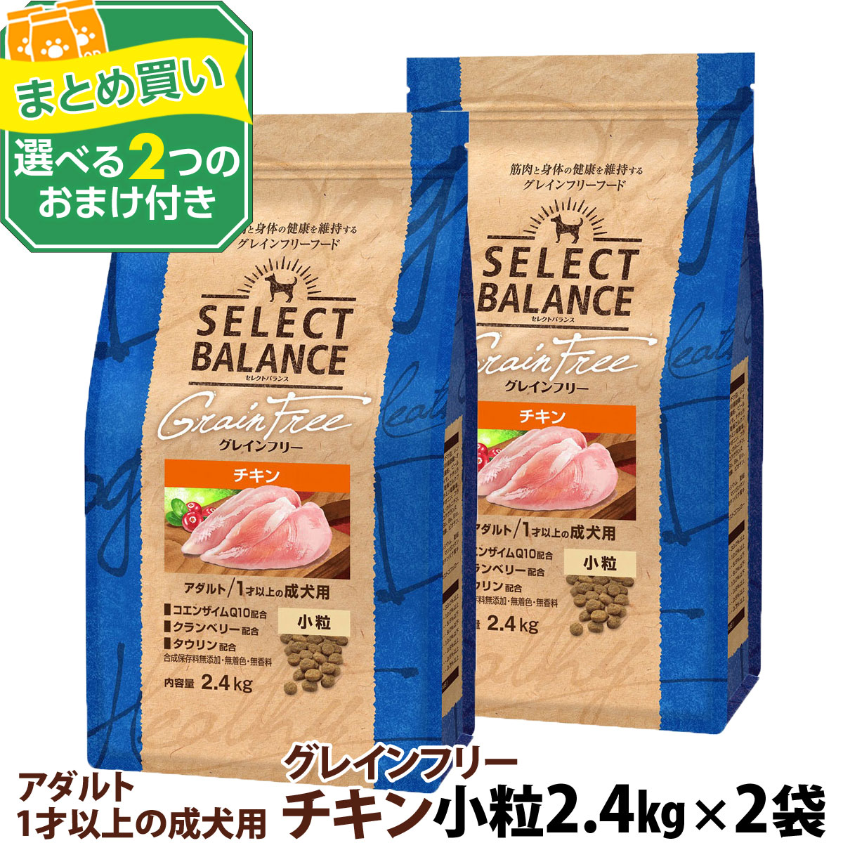 いつものごはんに塗り付けるを！猫お父ちゃんの情の籠もったボンネット、トッピング食のご引き合わせる。 犬用品-ドッグフード