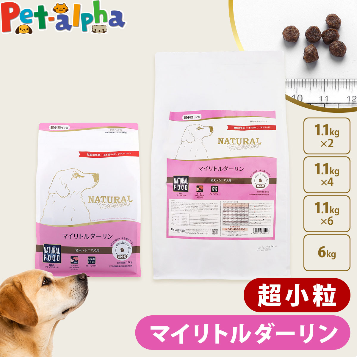 いつものごはんに塗り付けるを！猫お父ちゃんの情の籠もったボンネット、トッピング食のご引き合わせる。