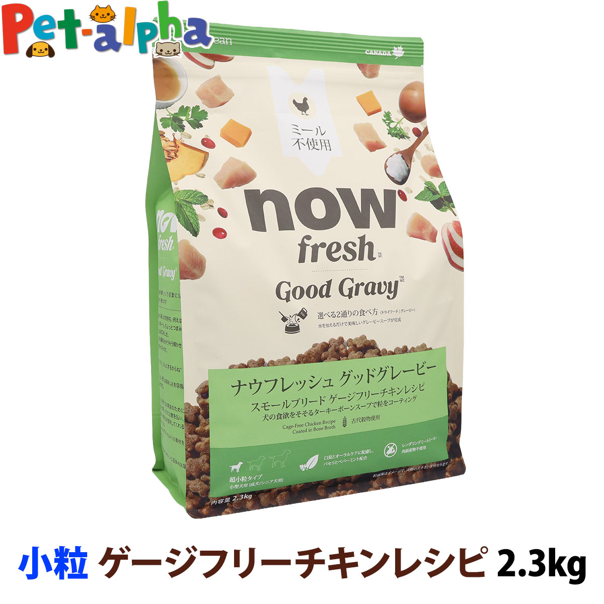 いつものごはんに塗り付けるを！猫お父ちゃんの情の籠もったボンネット、トッピング食のご引き合わせる。