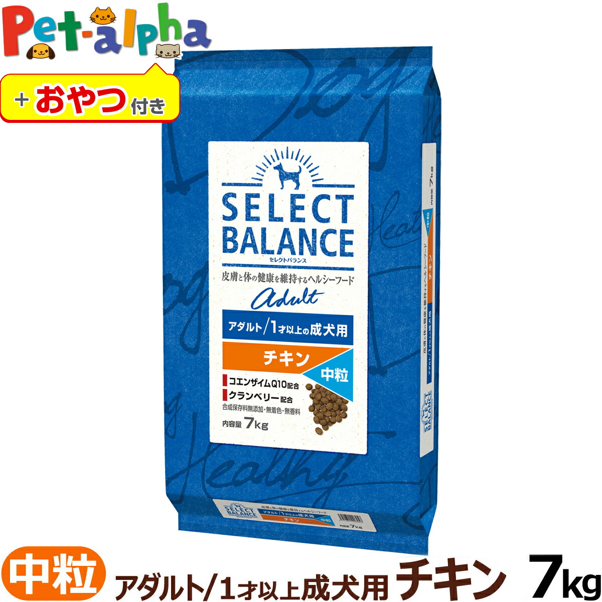 ついに入荷 セレクトバランス パピーチキン 18kg asakusa.sub.jp