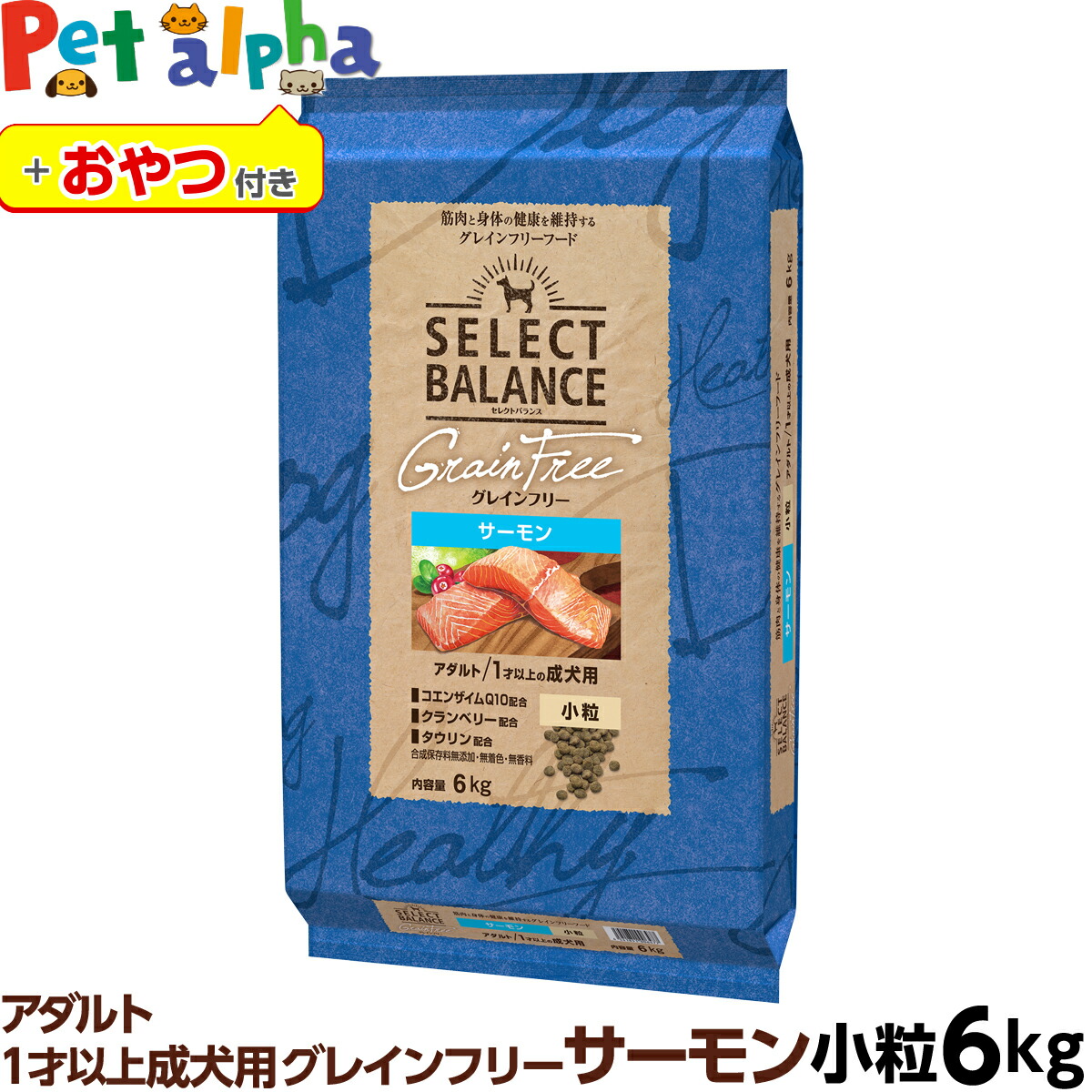いつものごはんに塗り付けるを！猫お父ちゃんの情の籠もったボンネット、トッピング食のご引き合わせる。