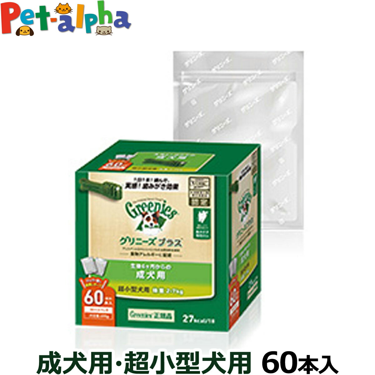 グリニーズプラス 成犬用 超小型犬用 ティーニー 60本入り正規品 販売実績No.1