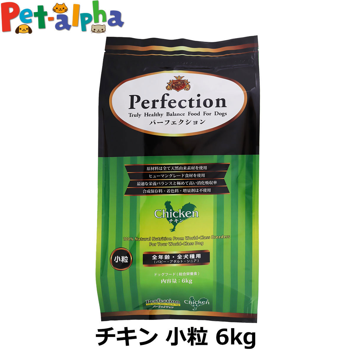 パーフェクション ドッグフード チキン 小粒 6kg 犬 ドッグ フード ドック グルテンフリー 鶏 とり 子犬 パピー 成犬 アダルト 高齢犬 シニア 総合栄養食 Perfection｜ペットアルファー店
