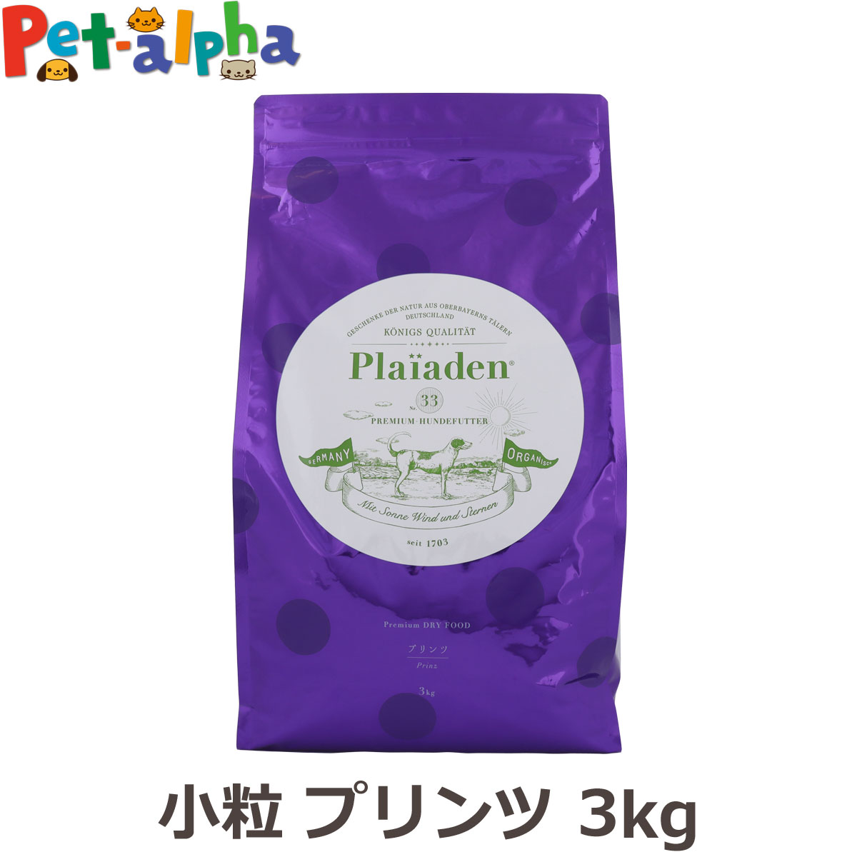 いつものごはんに塗り付けるを！猫お父ちゃんの情の籠もったボンネット、トッピング食のご引き合わせる。