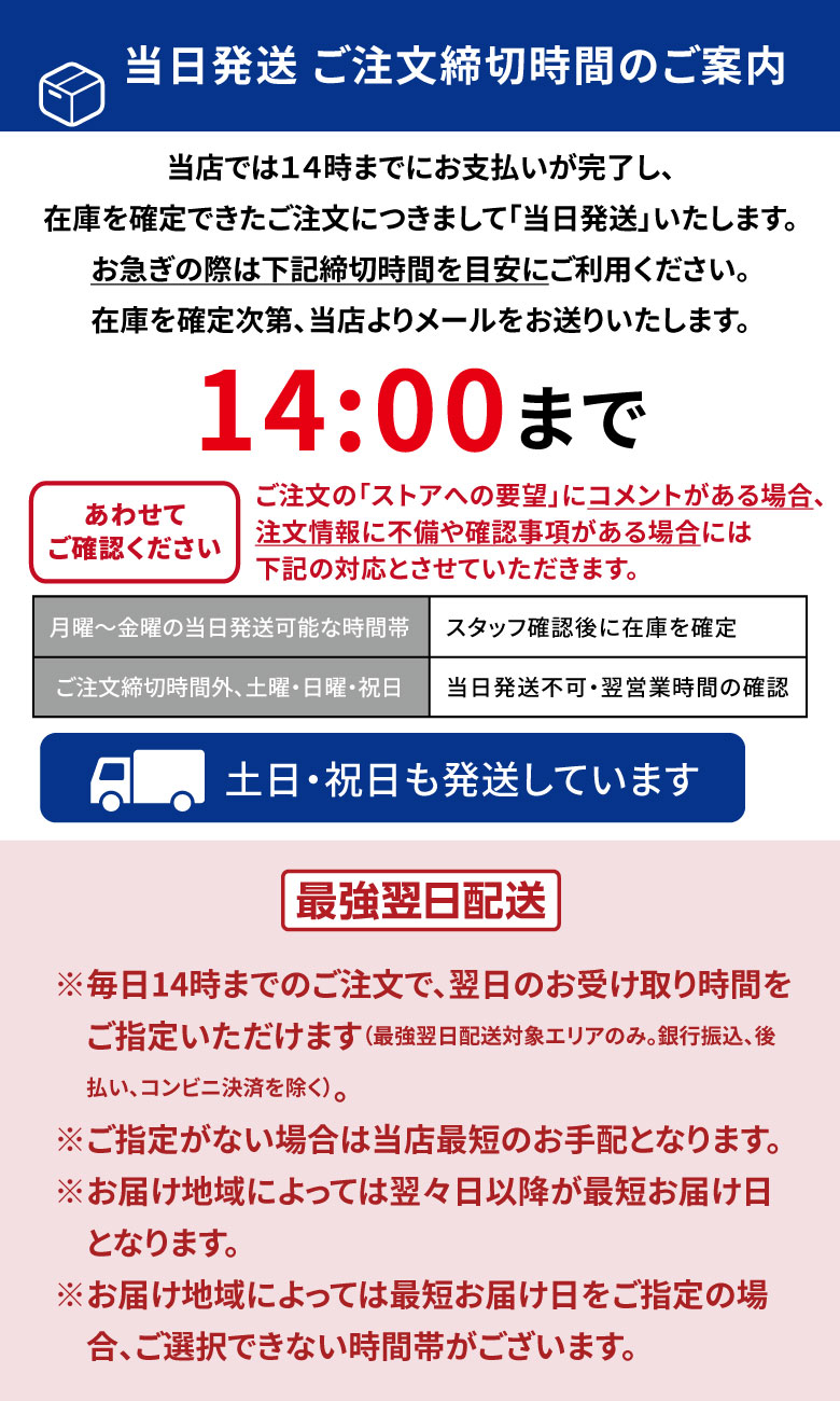 トライプドライラムトライプSAP2.72kg×2個+おやつ1個