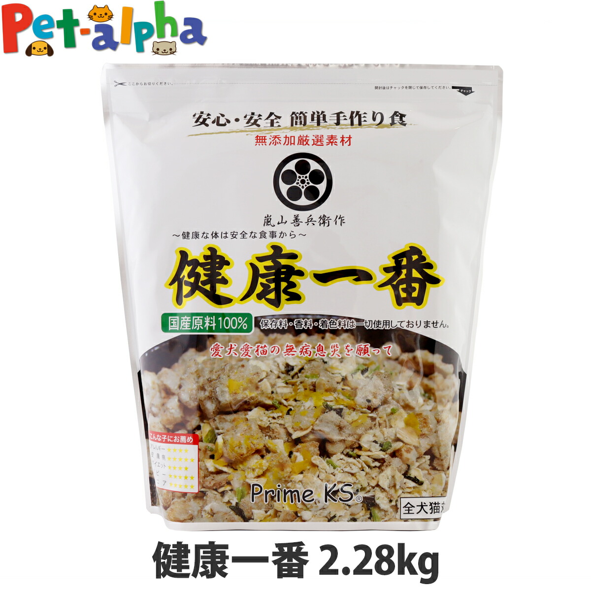いつものごはんに塗り付けるを！猫お父ちゃんの情の籠もったボンネット、トッピング食のご引き合わせる。