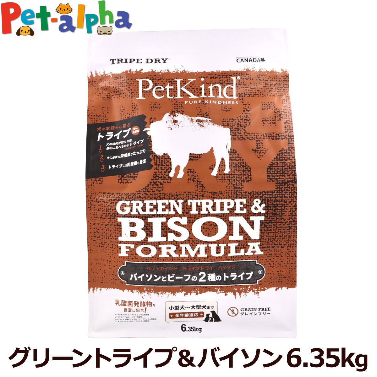 いつものごはんに塗り付けるを！猫お父ちゃんの情の籠もったボンネット、トッピング食のご引き合わせる。 ペット・ペットグッズ-ドッグフード