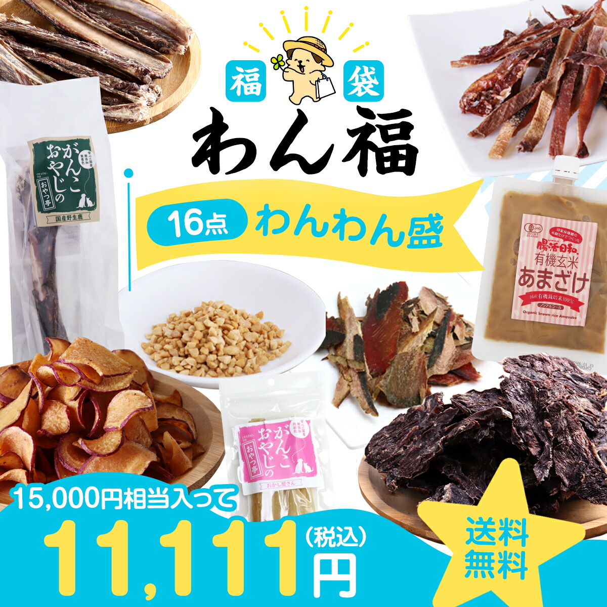 いつものごはんに塗り付けるを！猫お父ちゃんの情の籠もったボンネット、トッピング食のご引き合わせる。