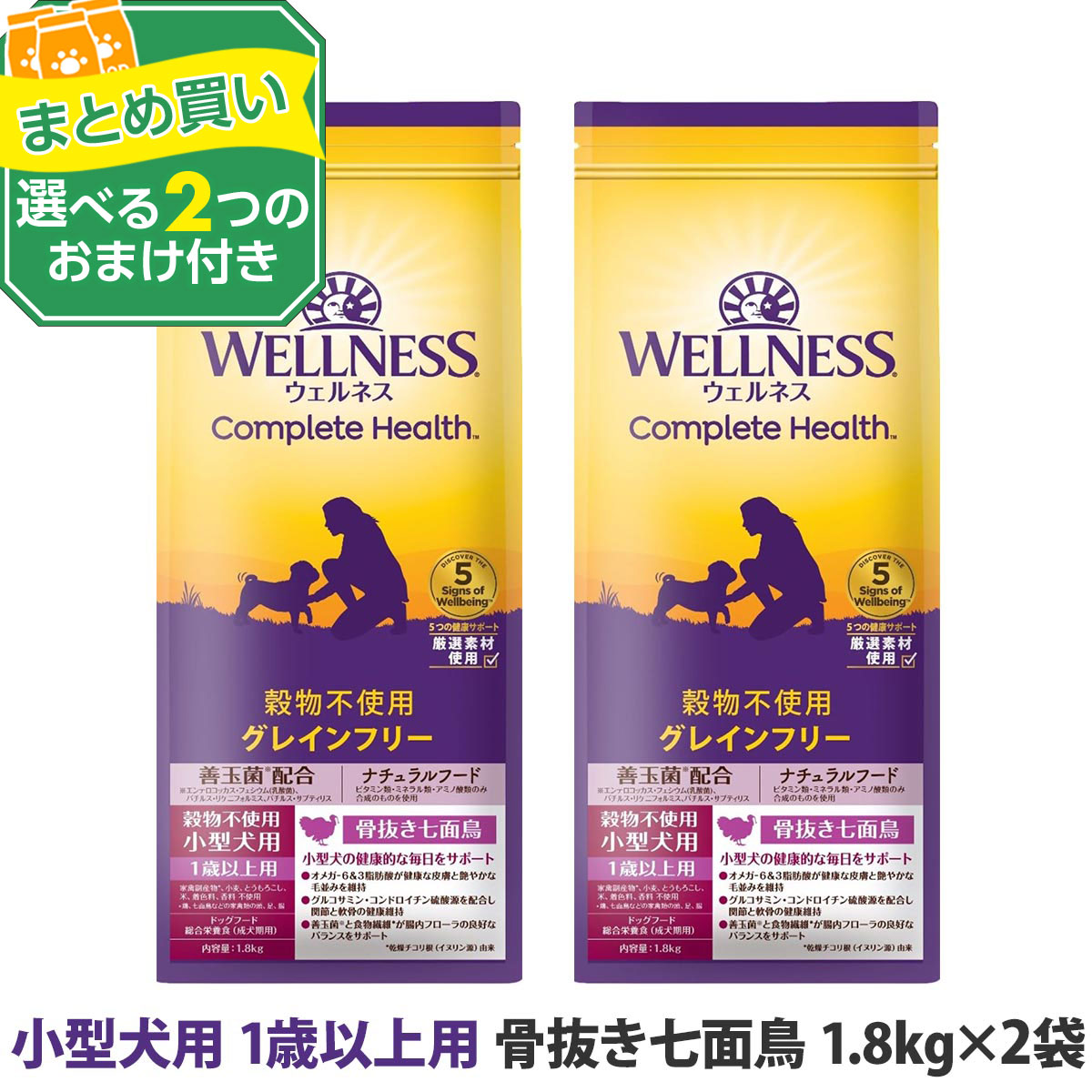 いつものごはんに塗り付けるを！猫お父ちゃんの情の籠もったボンネット、トッピング食のご引き合わせる。