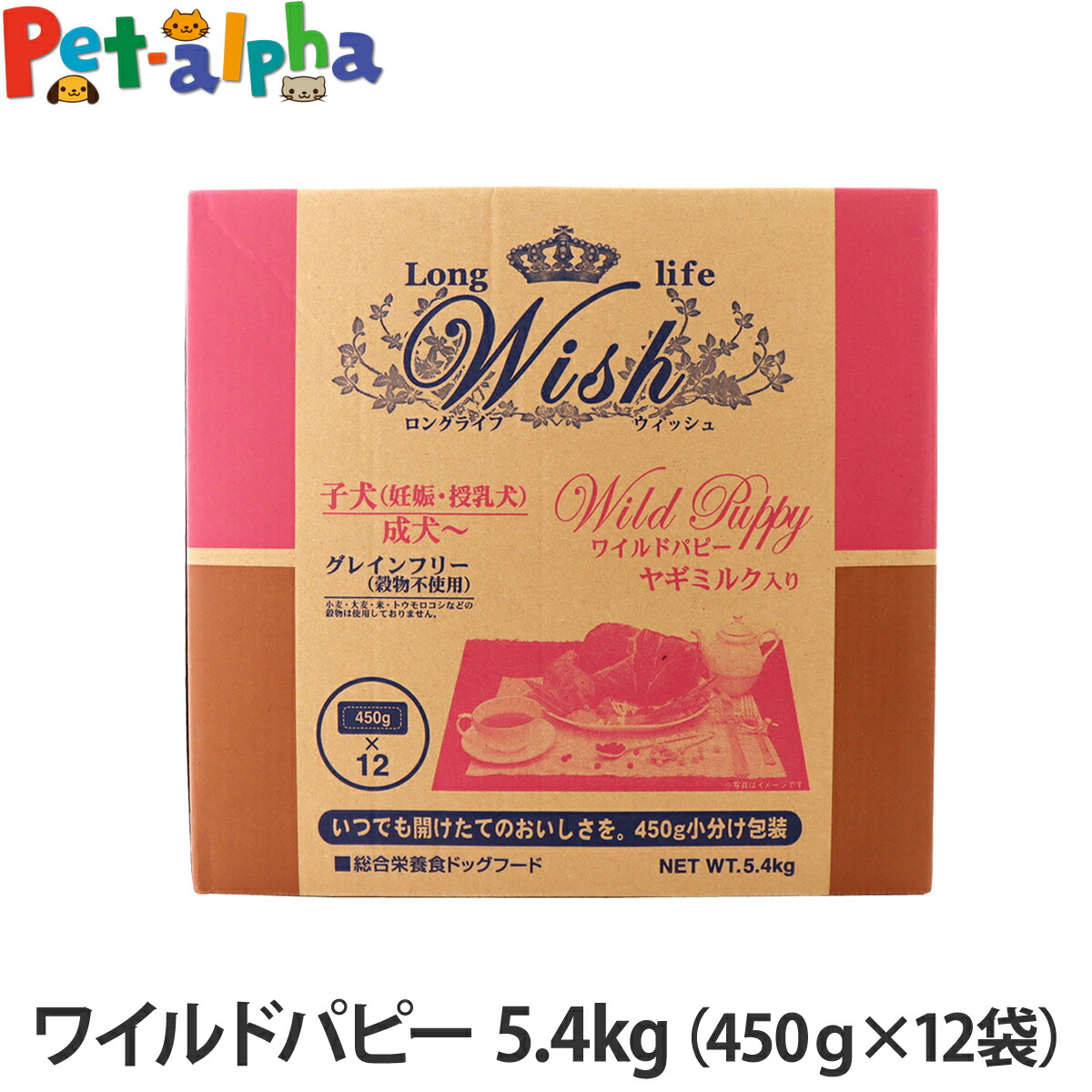 いつものごはんに塗り付けるを！猫お父ちゃんの情の籠もったボンネット、トッピング食のご引き合わせる。