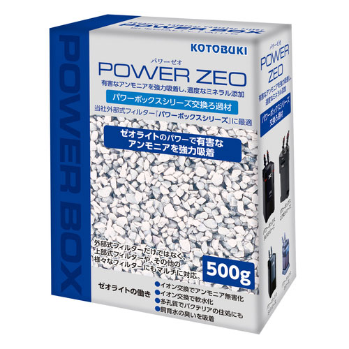 楽天市場】スーパーゼオライト 240g ろ過材 フィルター 水槽用 : P＆F