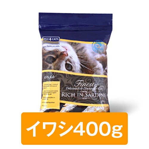 【楽天市場】フィッシュ4 猫 イワシ 400g（キャットフード）【全年齢対応フード】：ペットケア専門店「ぺったんPET」