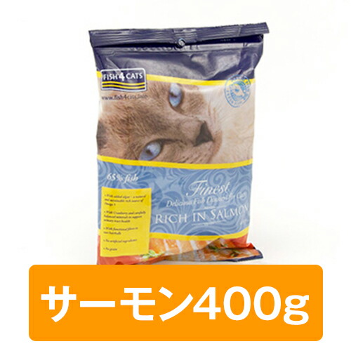 【楽天市場】フィッシュ4 猫 サーモン 400g（キャットフード）【全年齢対応フード】：ペットケア専門店「ぺったんPET」
