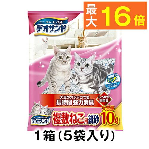 楽天市場】【ポイント最大16倍】得用【箱 ケース 5袋入】デオサンド