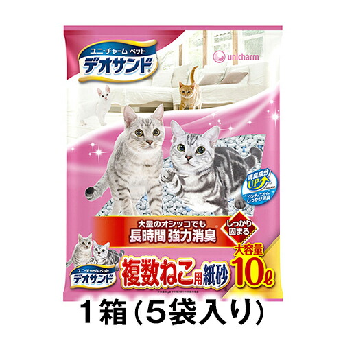 【楽天市場】 ストックが無くなる前に スピード配送 多頭飼いに