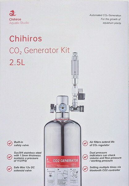 【飼育用品・器具】Chihiros CO2 Generator Kit 2.5L 化学反応式【CO2機器】｜ペットバルーン支店