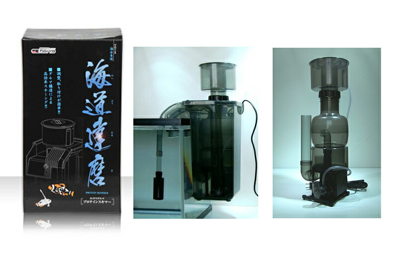 楽天市場】□カミハタ 海道達磨 プロテインスキマー 海水専用 送料無料