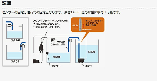 飼育用品 器具 Lite 自動給水システム メダカ Autoaqua 水草 Smart Ato Lite スマートato ライト 淡水 海水 両用 メーカー保証付き ペットバルーン支店特別セール品ランキング1位 365日毎日発送ok