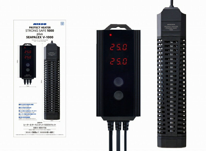 楽天市場】アクアF数量限定大特価品！【熱帯魚 飼育用品】[ニッソー