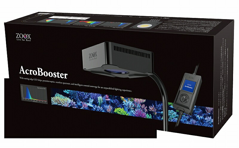 【照明器具】【LED照明】【ZOOX】 アクロブースター　AcroBooster