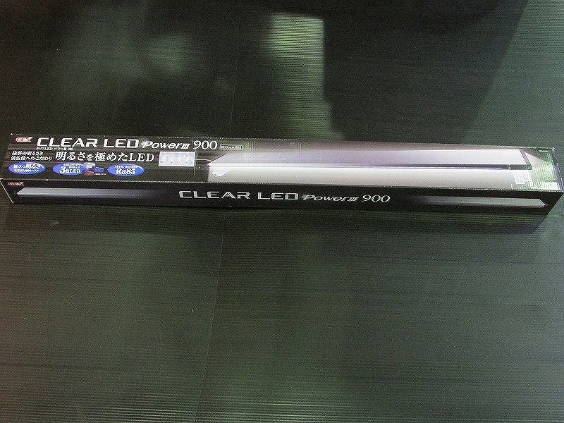 【飼育用品・器具】【照明器具】【LEDライト】【ジェックス】　クリアLED POWER3 900(淡水海水用)(メーカー保証付き)