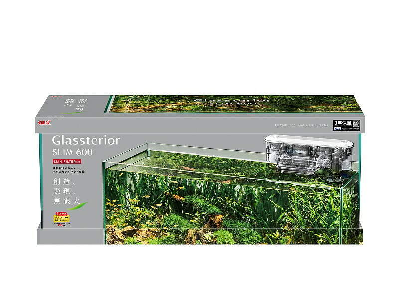楽天市場】スタイリッシュ 13点 60cm 水槽セット（GEX スリム