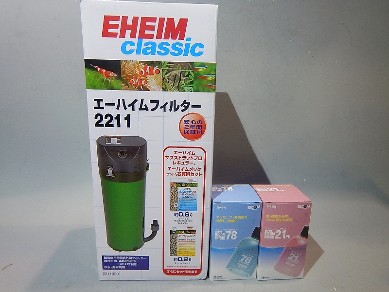 楽天 飼育用品 器具 フィルター 外部フィルター エーハイム外部フィルター2211 淡水用バイコム78 250ｍｌ 21 250ｍｌセット 熱帯魚 淡水 用 メーカー保証付き ペットバルーン支店 値引きする Vancouverfamilymagazine Com