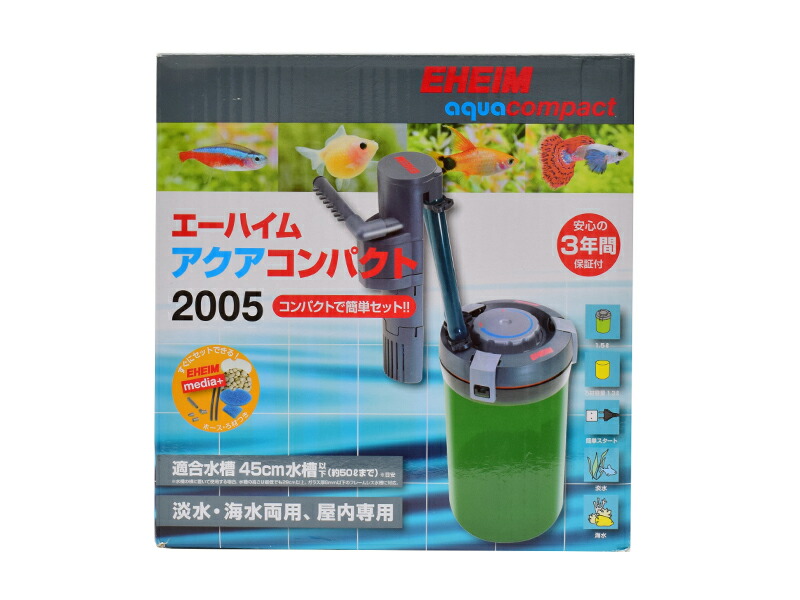 楽天市場】エーハイム アクアコンパクト 2005 (～45cm水槽用) 2005330