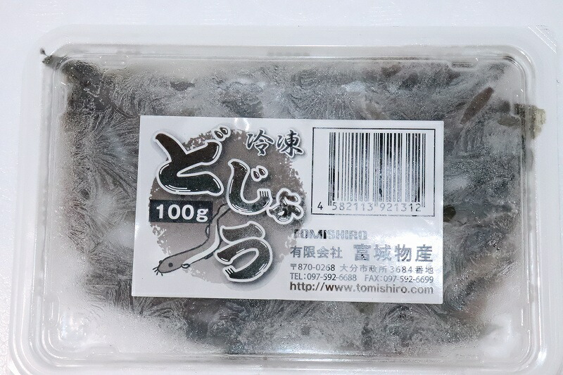 冷凍 どじょう 100g 5パックセット