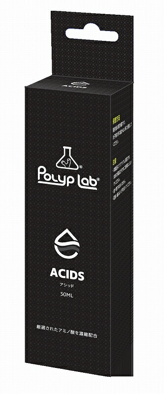 Polyp lab　ACIDS 50ｍｌ　ポリプラボ　アシェッド【サンゴ用餌】 【添加剤】 (サンゴ用)｜ペットバルーン支店