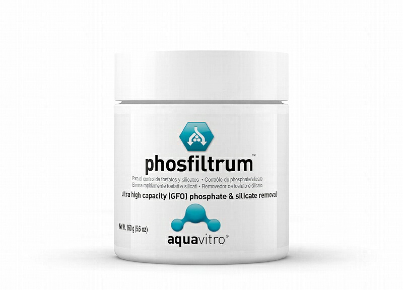 【飼育用品】【吸着剤】aquavitro phosfiltrum フォスフィルトラム 160g(海水用)