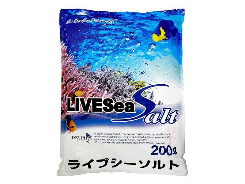 ライブシーソルト600L 人工海水　2025年5月入荷 ライブシーソルトのおすすめ人気商品一覧 通販 - Yahoo!ショッピング