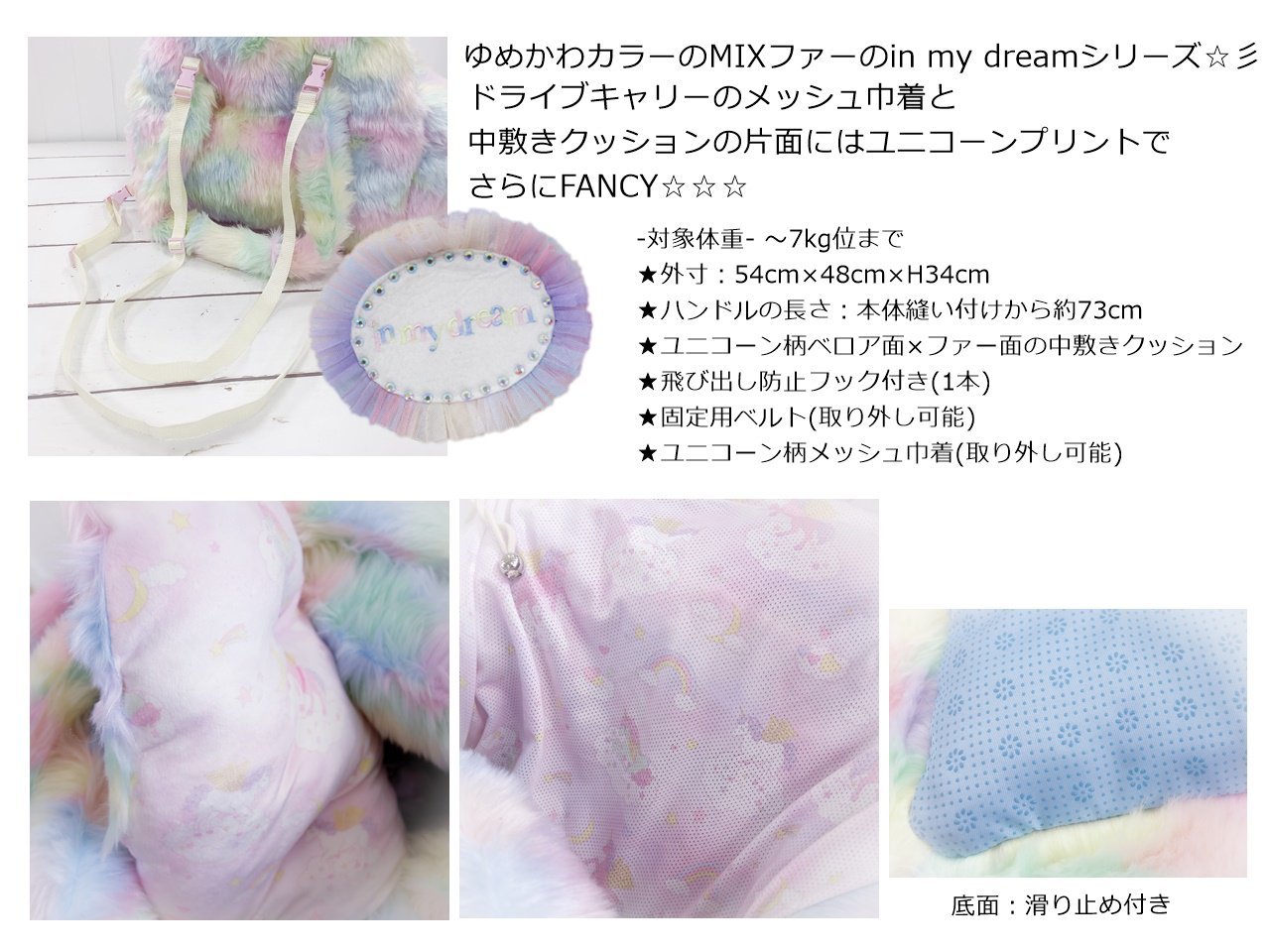 全ての 楽天市場 Circus Circus Unicorn Drive Easy Carry Ccb 0060 サーカスサーカスサーカス ユニコーンドライブイージーキャリー 超小型犬 小型犬 犬用キャリー 犬用バッグ ペットファッション 犬グッズ わんちゃん 猫 おしゃれ セレブ 車 ドライブ Pet Chou Chou