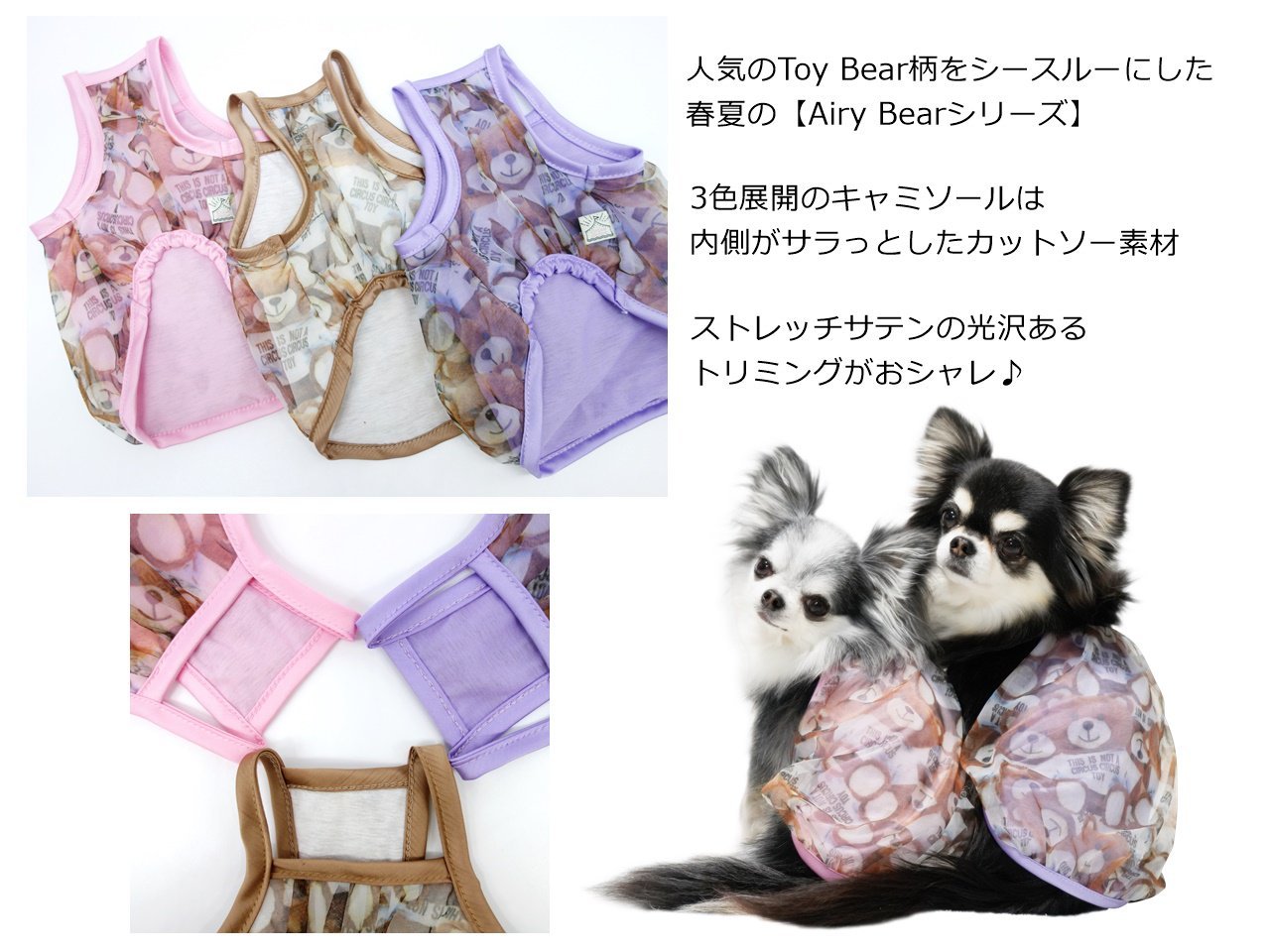 限定価格セール！】 サーカスサーカス circus FRILLED WAFFLE OP CCW