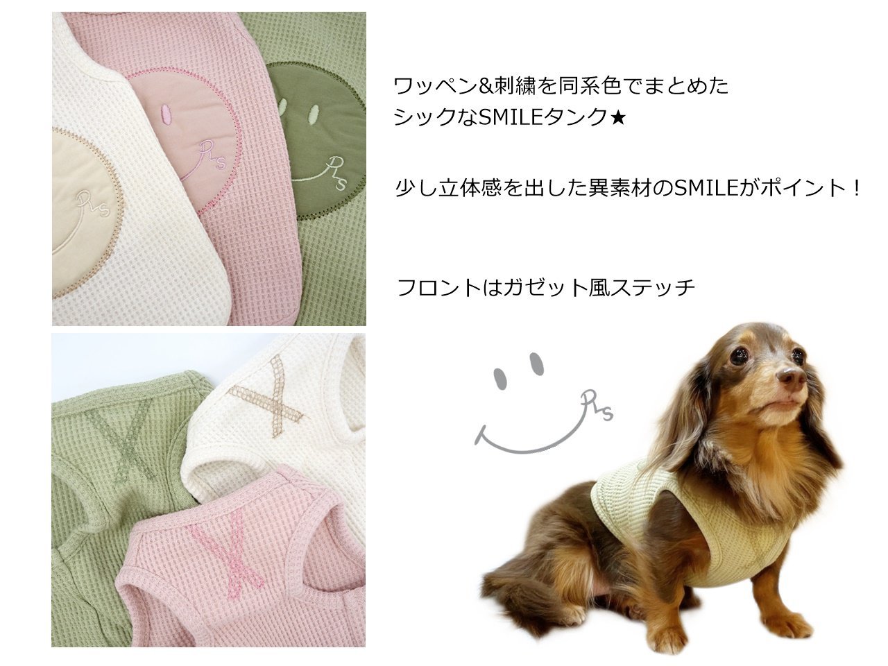 21春夏 新作 Circus Circus Smile Waffle Tank サーカスサーカス M L 小型犬 犬服 ペットファッション かわいい おしゃれ セレブ 春 夏 スマイルワッフルタンク タンクトップ シンプル Sermus Es