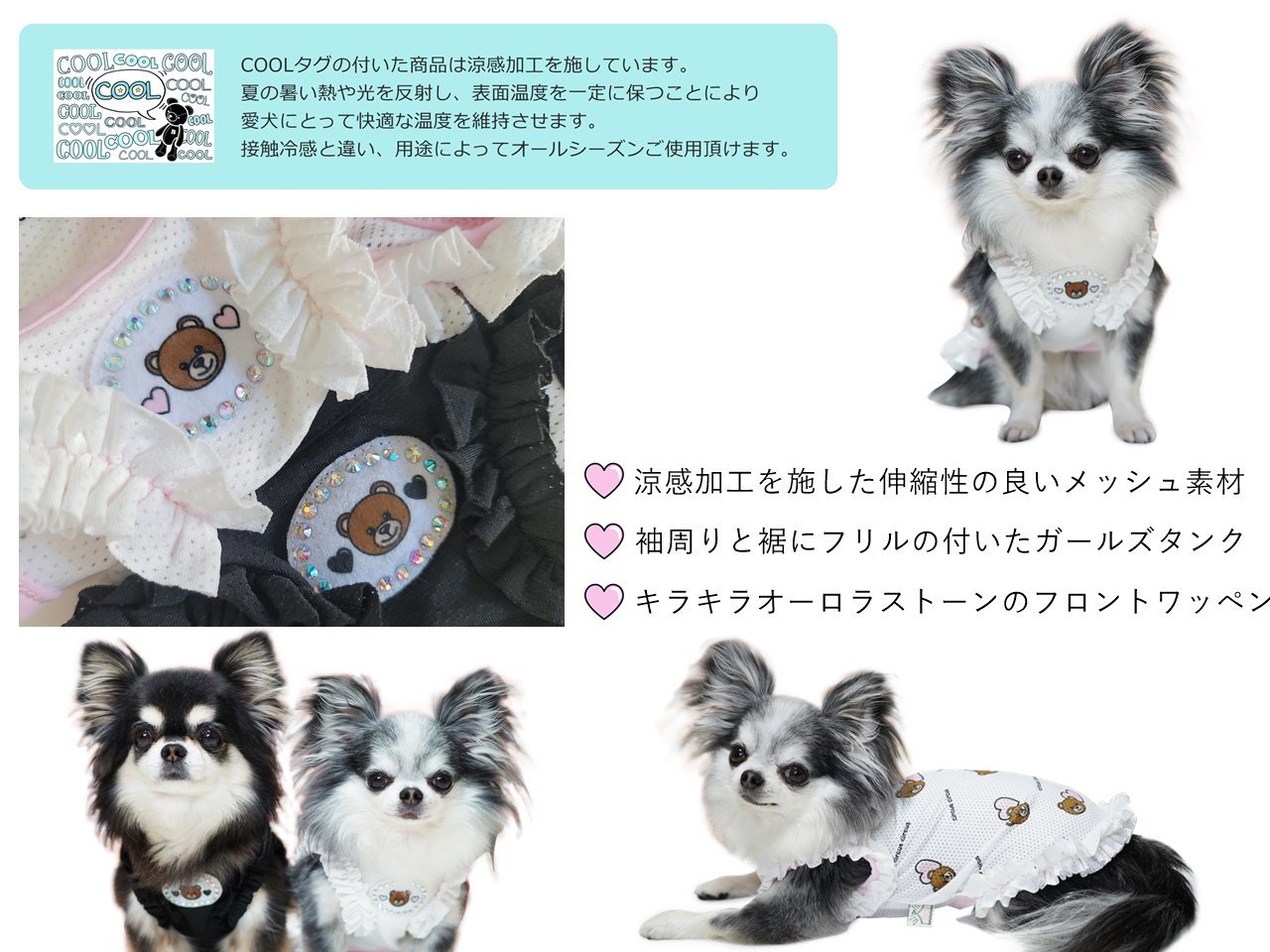 セール開催中 最終値下げ犬服 新品 サーカスサーカス アイスバータンク サイズm カフェマット 今月限定 特別大特価 Traverserdl Com