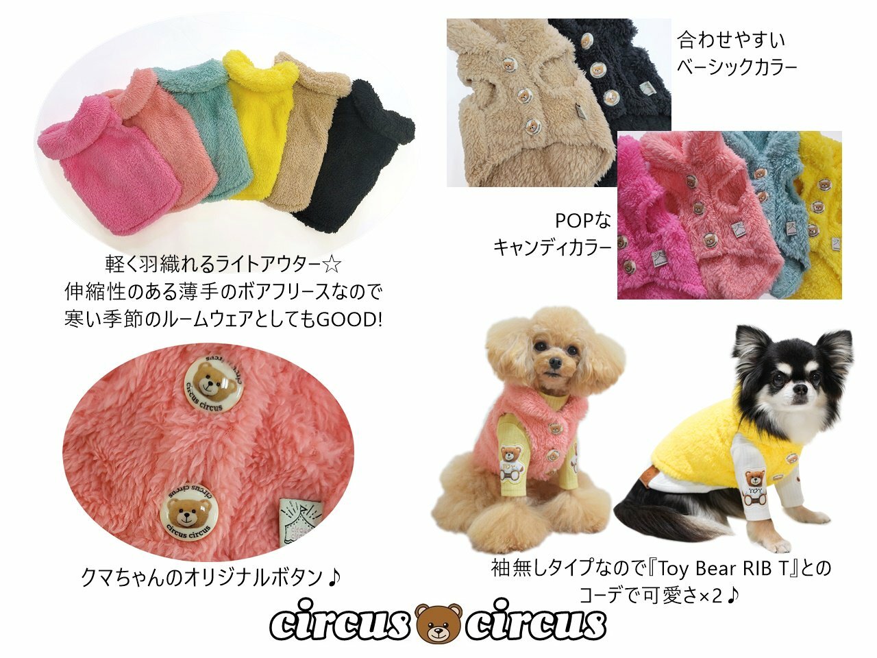 アイボリー XL クマ柄 ドッグウェア 韓国 犬服 リブ 可愛い テディベア