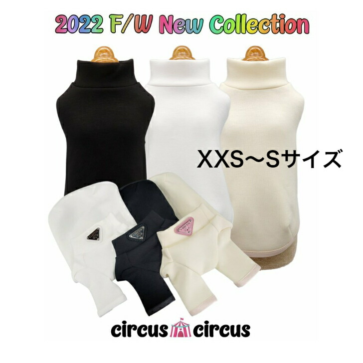 クーポン利用で2750円&送料無料 サーカスサーカス Chic Quilting Carry