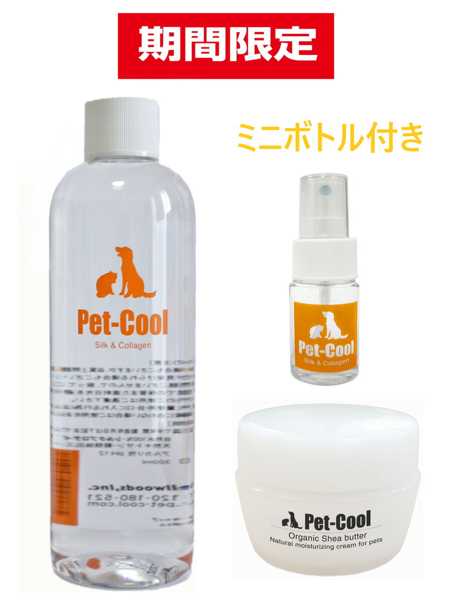 52%OFF!】 Pet-Cool ペットクール Virus Smell 300mスプレー 詰替え ミニボトル付き  trumbullcampbell.com
